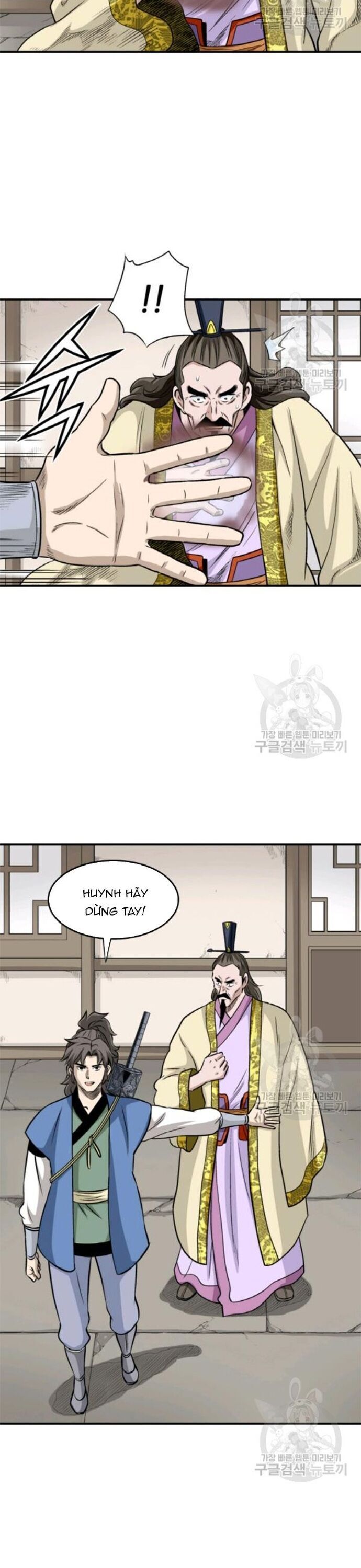 Biên Niên Sử Của Thần Long Chapter 95 - Trang 2