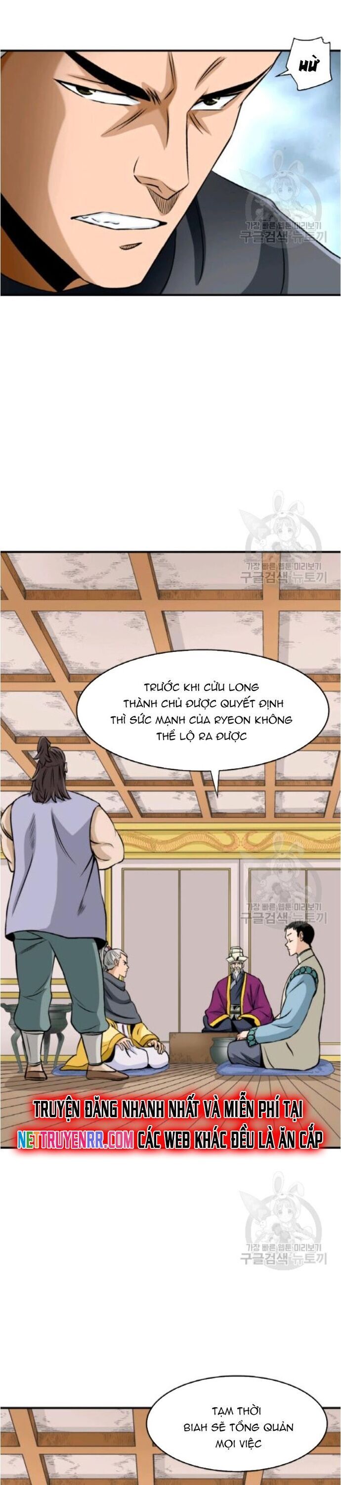 Biên Niên Sử Của Thần Long Chapter 95 - Trang 2