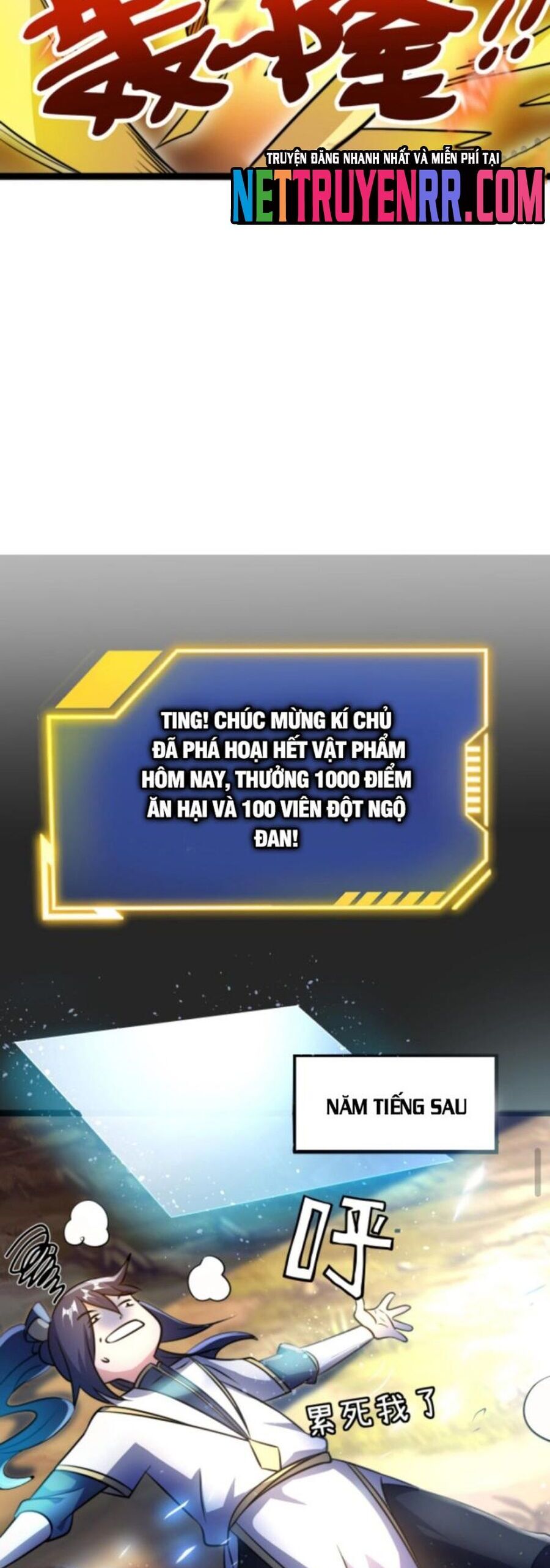 Huyền Huyễn: Ta bắt đầu vô địch từ bại gia Chapter 57 - Trang 2