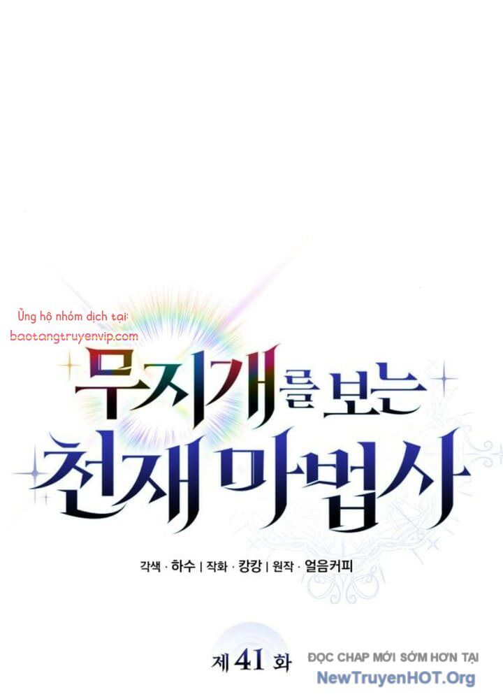 Đa Sắc Ma Pháp Sư Thiên Tài Chapter 41 - Trang 2