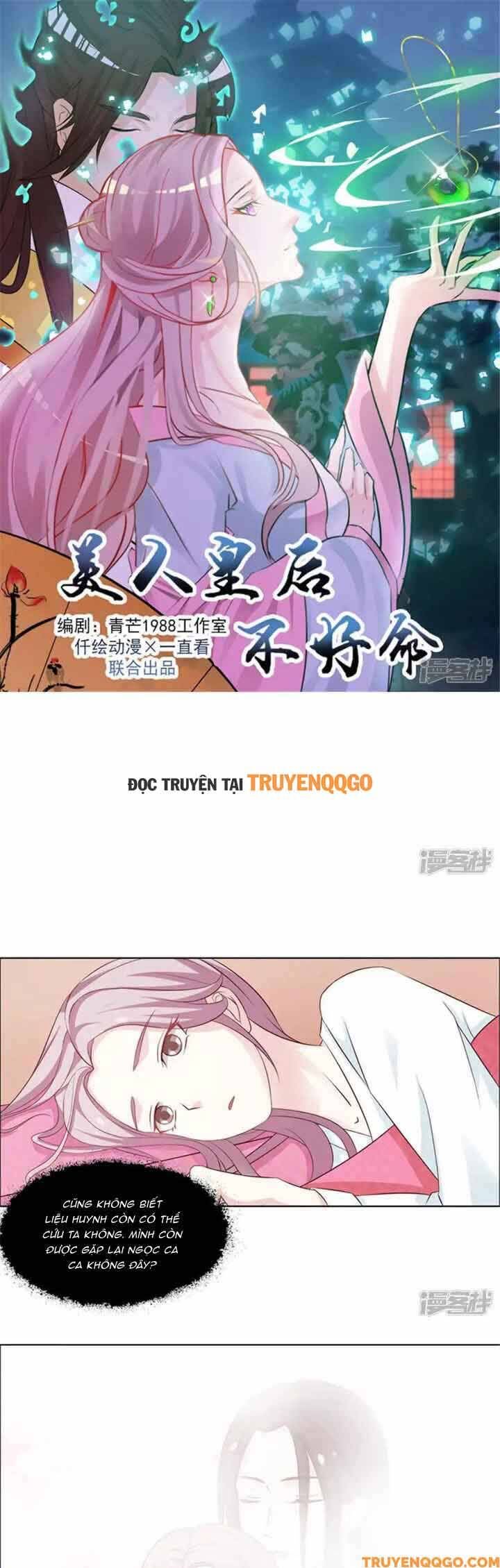 Mỹ Nữ Hoàng Hậu Mệnh Không Tốt Chapter 40 - Trang 2