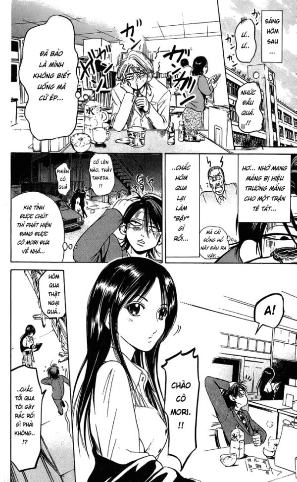 Hammer Session! Chapter 010 - Trang 2