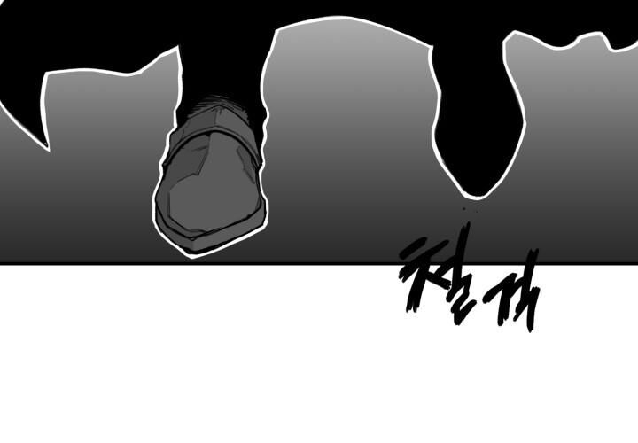 Hoàn Ác Vương Quyền Và Tự Do Chapter 5 - Next Chapter 6