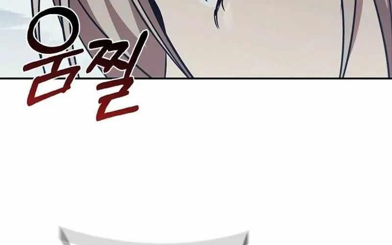 Đào Tạo Mấy Con Mắm Trong Tuyệt Vọng Chapter 59 - Next Chapter 60
