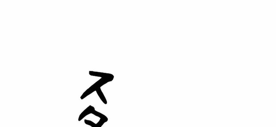 Ác Nhân Lồng Bát Giác Chapter 11 - Next Chapter 12