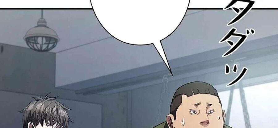 Ác Nhân Lồng Bát Giác Chapter 11 - Next Chapter 12