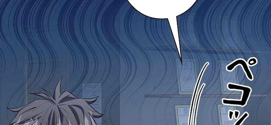 Ác Nhân Lồng Bát Giác Chapter 11 - Next Chapter 12
