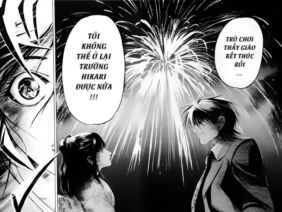 Hammer Session! Chapter 093 - Next Chapter 094