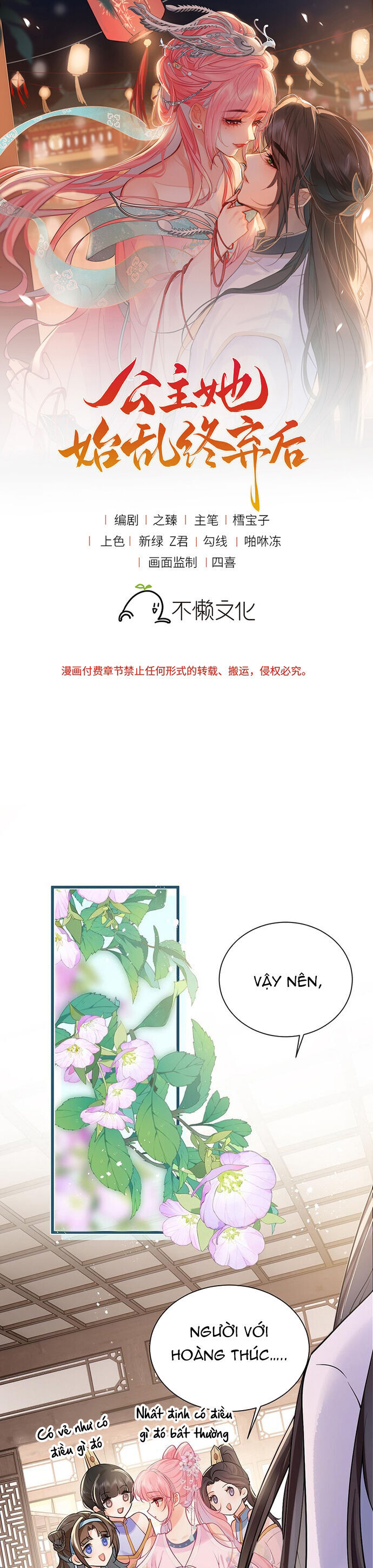 Sau Khi Công Chúa Bội Tình Bạc Nghĩa Chapter 72 - Next Chapter 73
