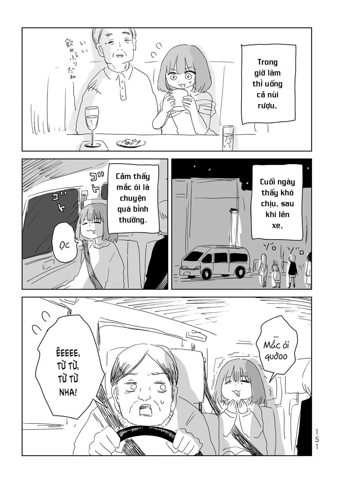 Mii Và Yamada Chapter 5.5 - Next Chapter 6