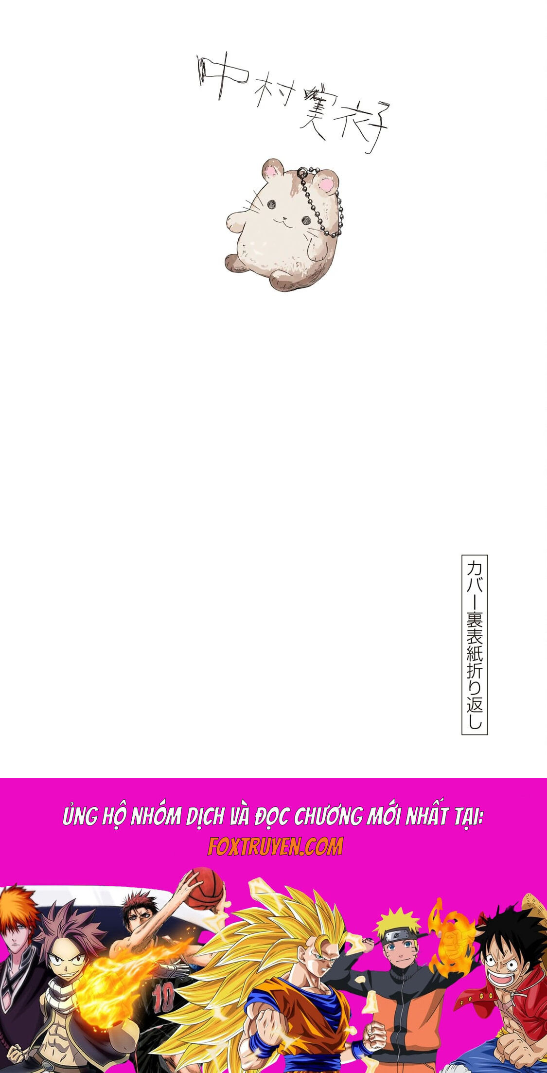Mii Và Yamada Chapter 5.5 - Next Chapter 6