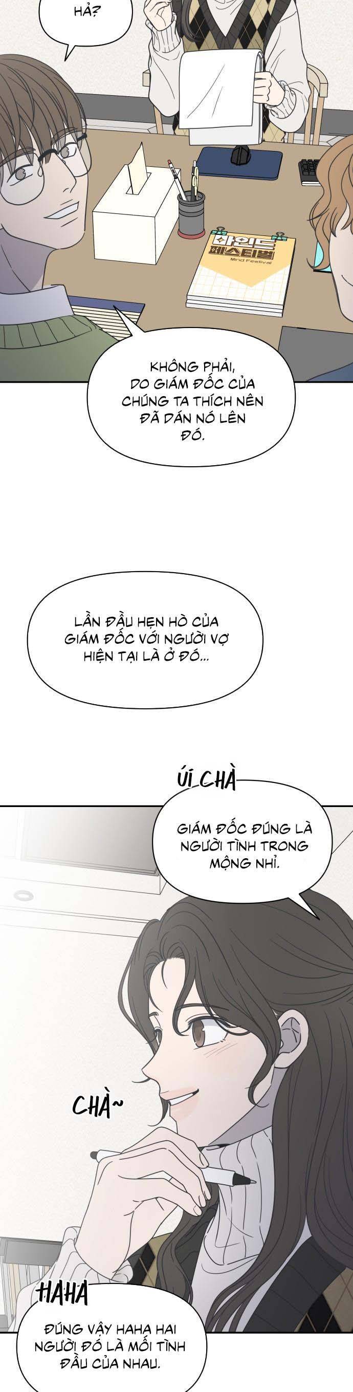 Từ Chối Hẹn Hò Chốn Công Sở Chapter 1 - Next Chapter 2