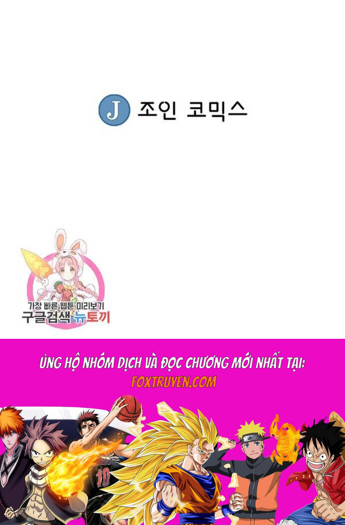 Biên Niên Sử Của Thần Long Chapter 62 - Next Chapter 63