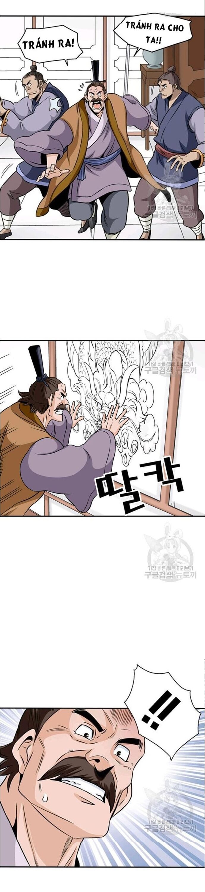Biên Niên Sử Của Thần Long Chapter 63 - Next Chapter 64