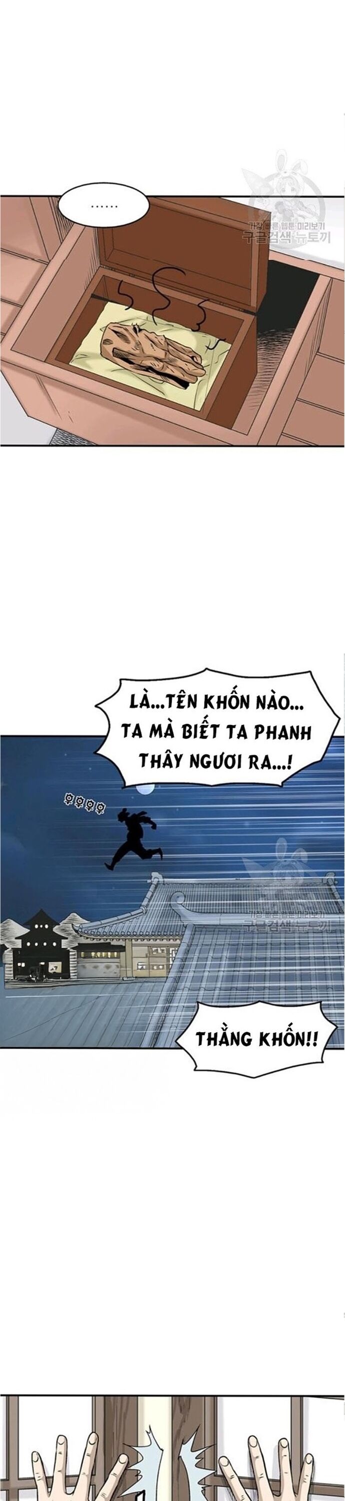Biên Niên Sử Của Thần Long Chapter 63 - Next Chapter 64