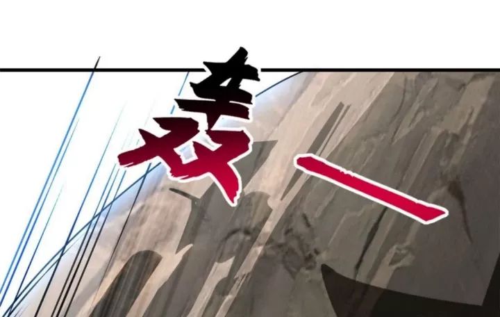 Ma Thú Siêu Thần Chapter 187 - Trang 2