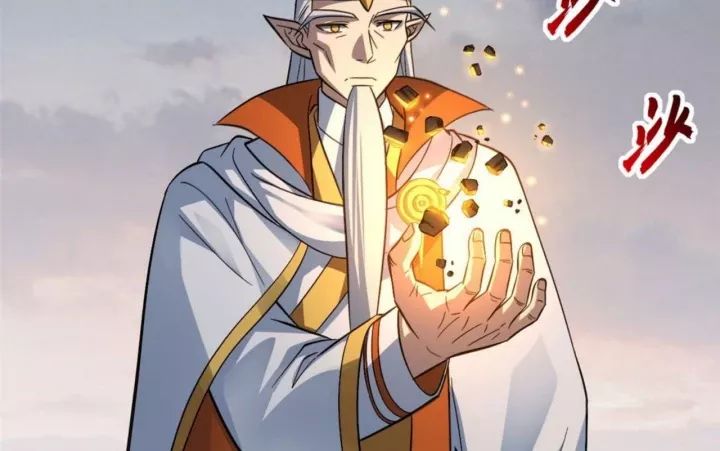 Ma Thú Siêu Thần Chapter 187 - Trang 2