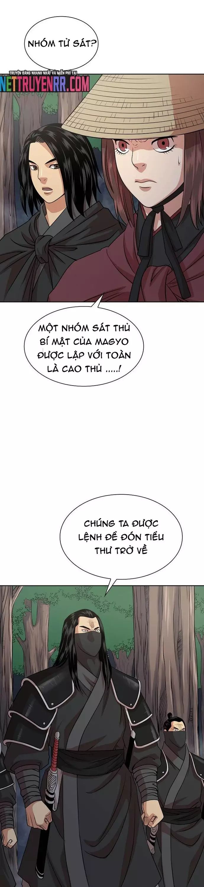 Huyền Thoại Vô Song Chiến Thần Chapter 105 - Next Chapter 106