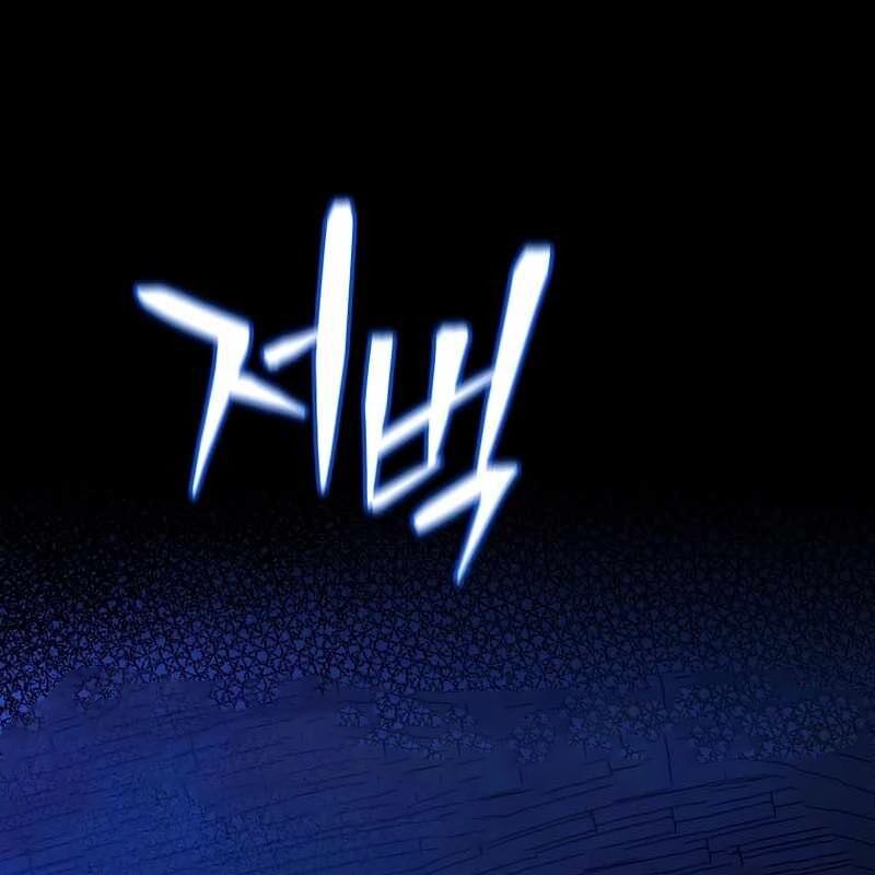 Pháp Sư Hệ Theo Lượt Chapter 4 - Trang 2