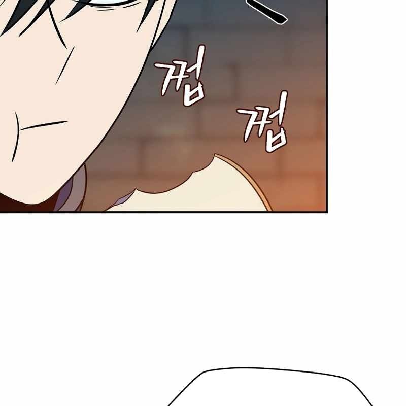 Pháp Sư Hệ Theo Lượt Chapter 4 - Trang 2