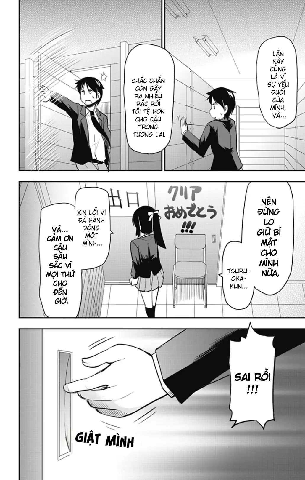 Yumizuka Iroha wa Tejun ga Daiji! Chapter 54 - Next Chapter 55