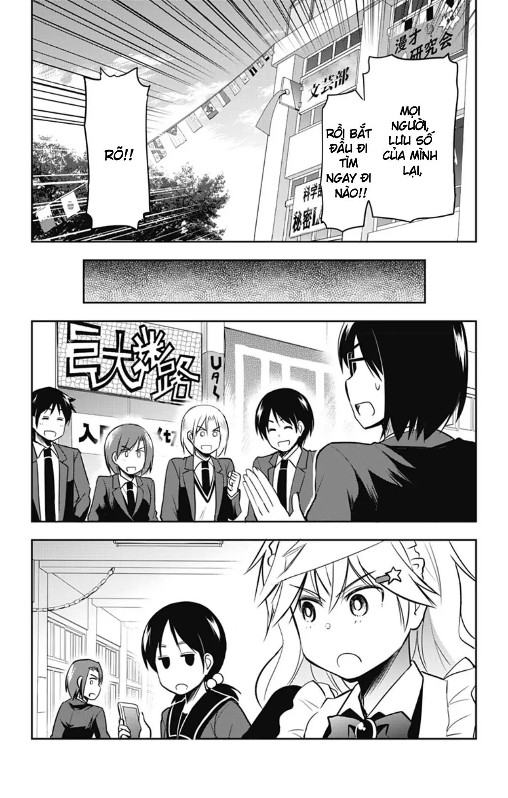 Yumizuka Iroha wa Tejun ga Daiji! Chapter 54 - Next Chapter 55