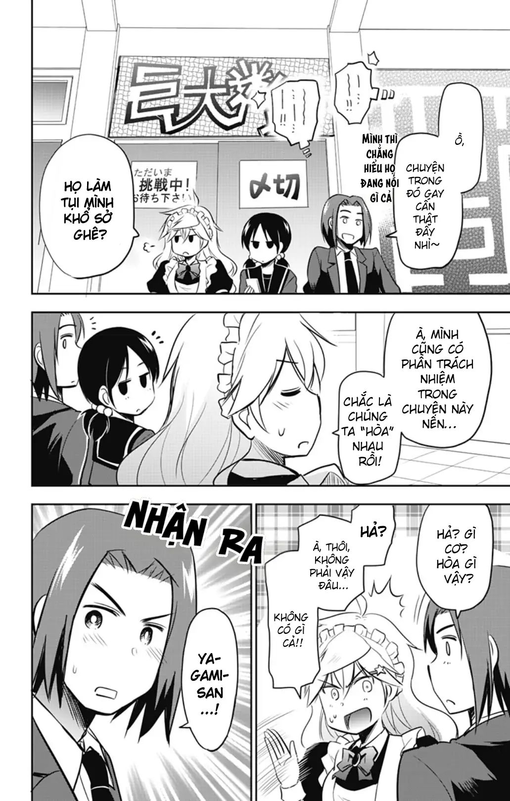 Yumizuka Iroha wa Tejun ga Daiji! Chapter 54 - Next Chapter 55