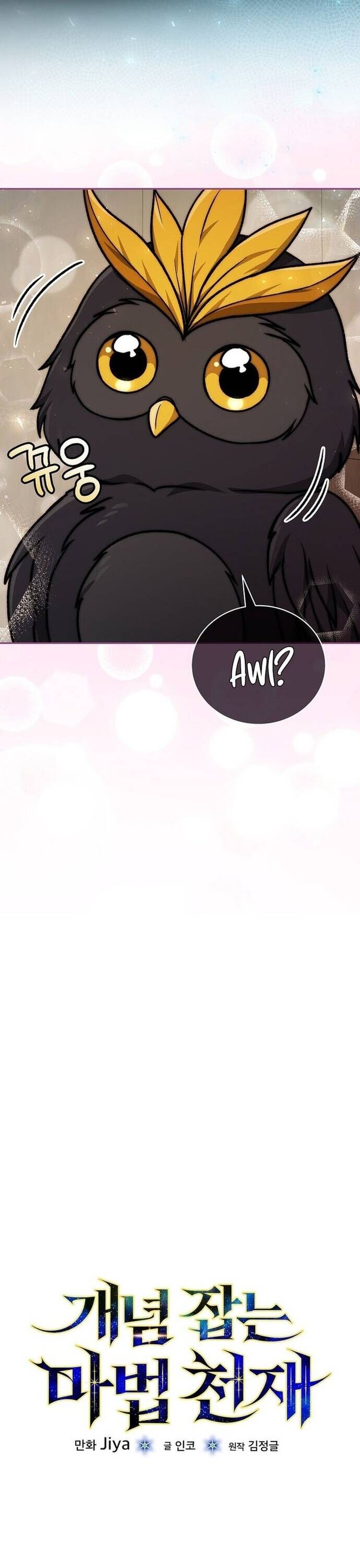 Pháp Sư Thiên Tài Thấu Triệt Khái Niệm Chapter 22 - Next Chapter 23