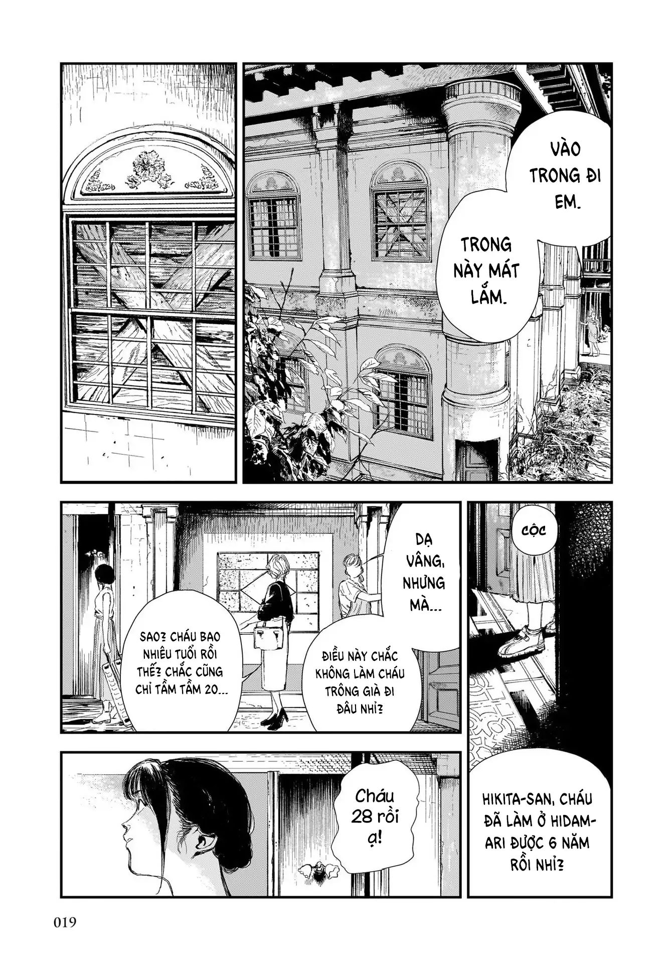 Shikabane Kaigo Chapter 1 - Trang 2