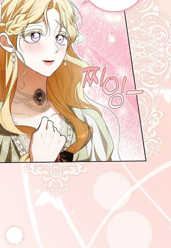 Tôi Chỉ Muốn Ngủ Riêng! Chapter 15 - Trang 2