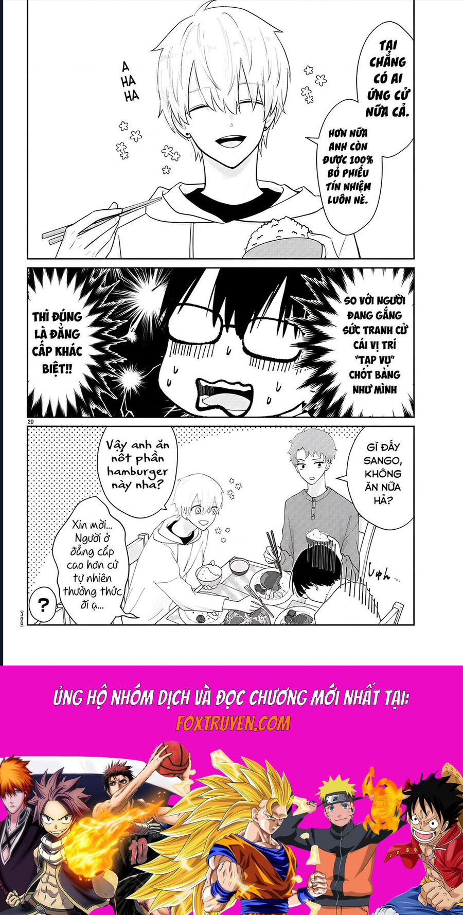 Chuyện Cơm Bữa Của Anh Em Nhà Marimo Chapter 22 - Trang 2