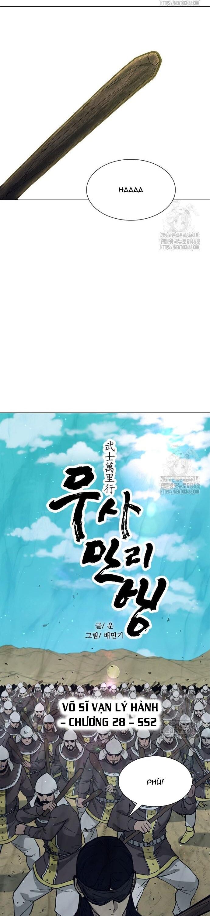 Con Đường Của Võ Giả Chapter 218 - Next Chapter 220
