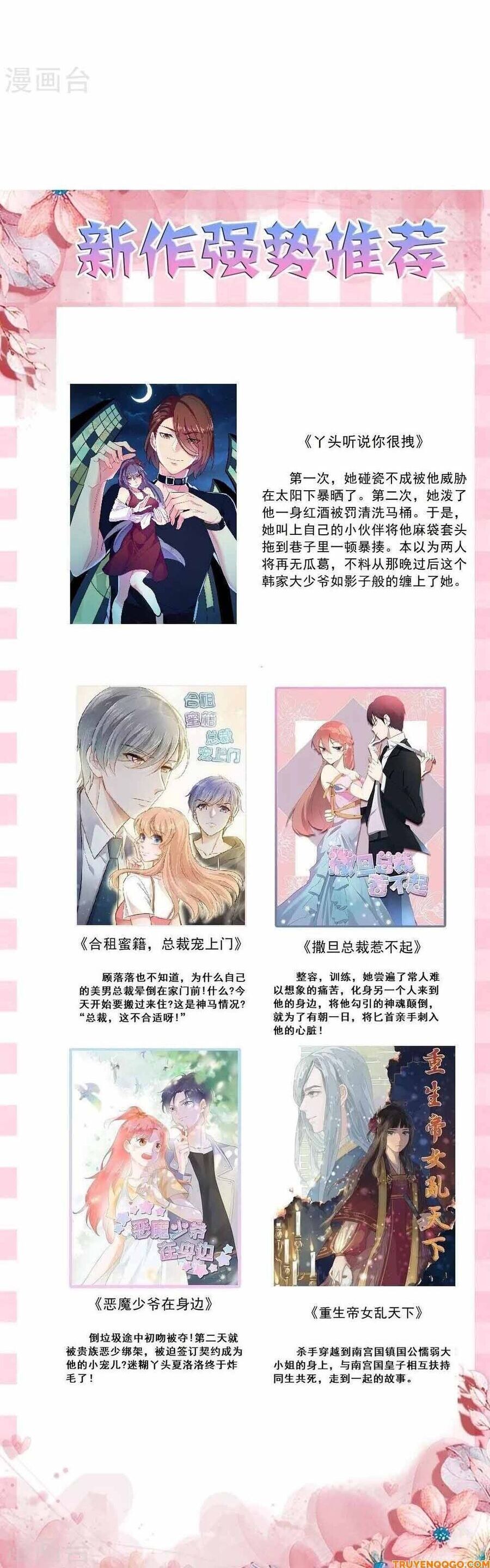 Ứng Dụng Thần Kỳ Chapter 14 - Next Chapter 15