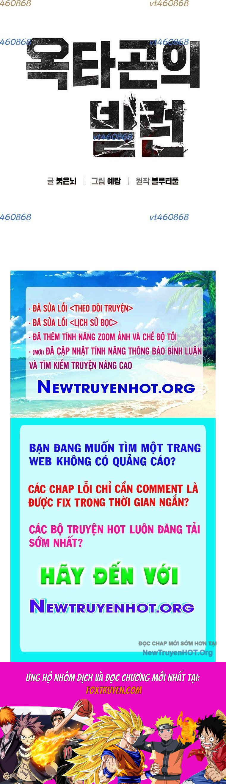 Ác Nhân Lồng Bát Giác Chapter 41 - Trang 2