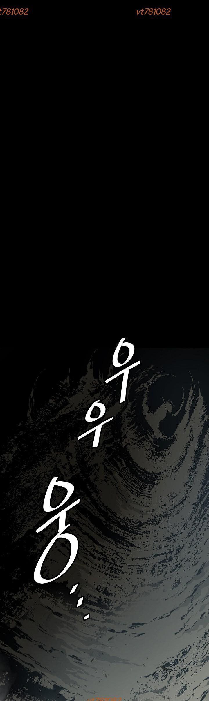 Phong Hồn - Quán Đỉnh Vô Song Chapter 45 - Trang 2