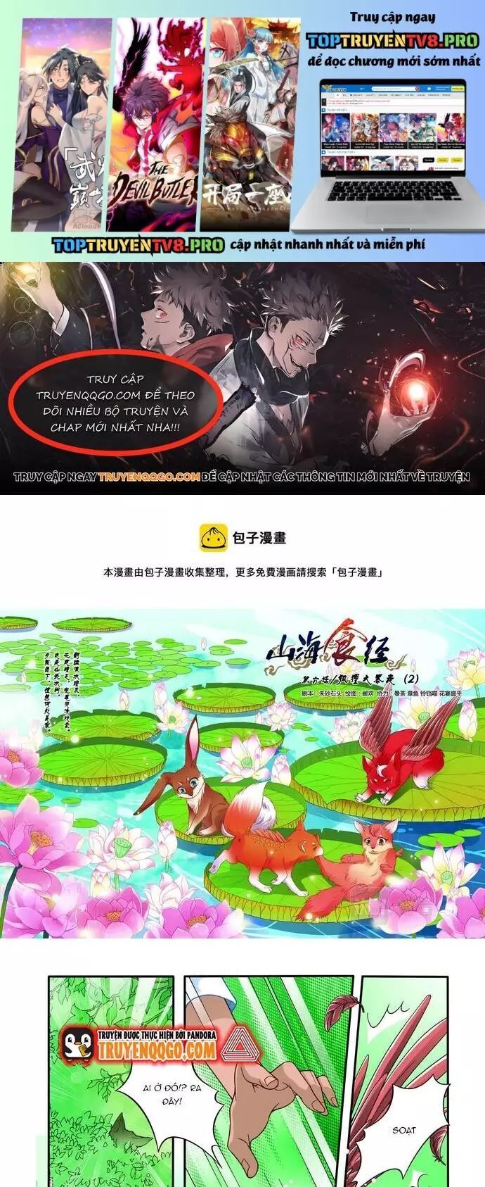 Tân Sơn Hải Thực Kinh Chapter 25.1 - Trang 2