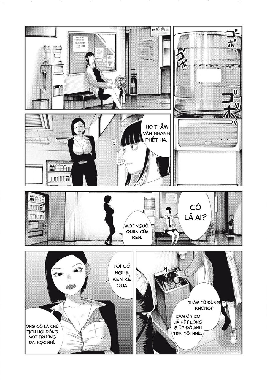 Musume No Shinshitsu Chapter 38 - Next Chapter 39