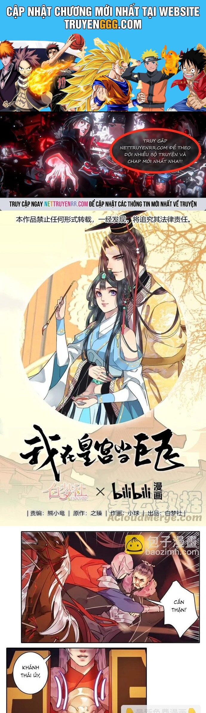 Trường Tương Tư Chapter 82 - Next Chapter 83