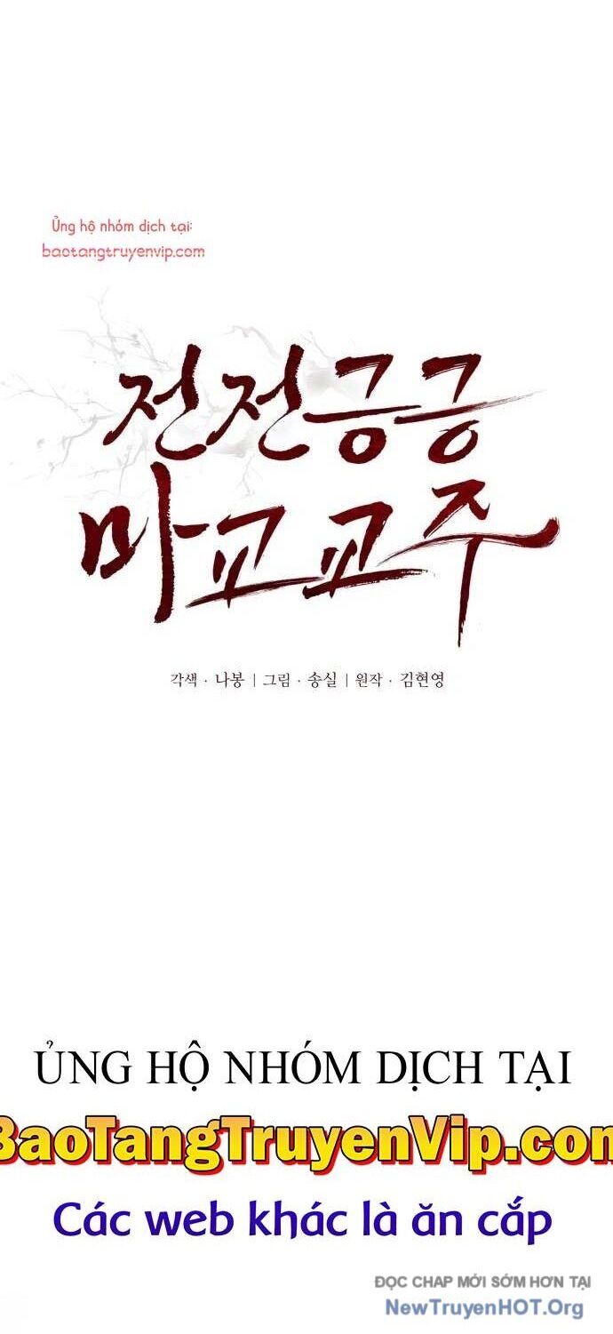 Giáo Chủ Ma Giáo Cũng Biết Sợ Chapter 63.1 - Trang 2