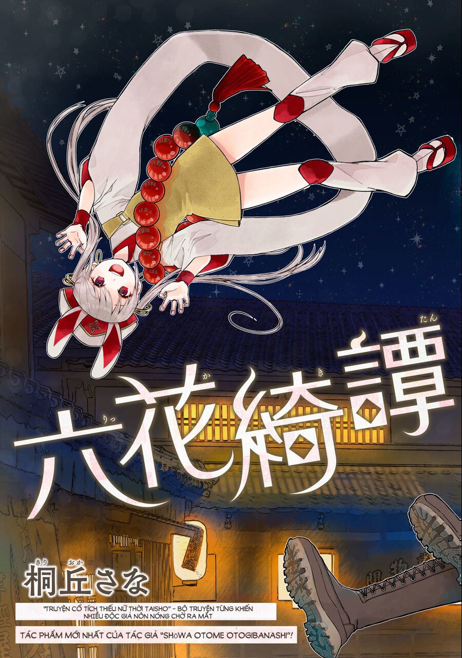 Rikka Kitan Chapter 1.1 - Next Chapter 1.2