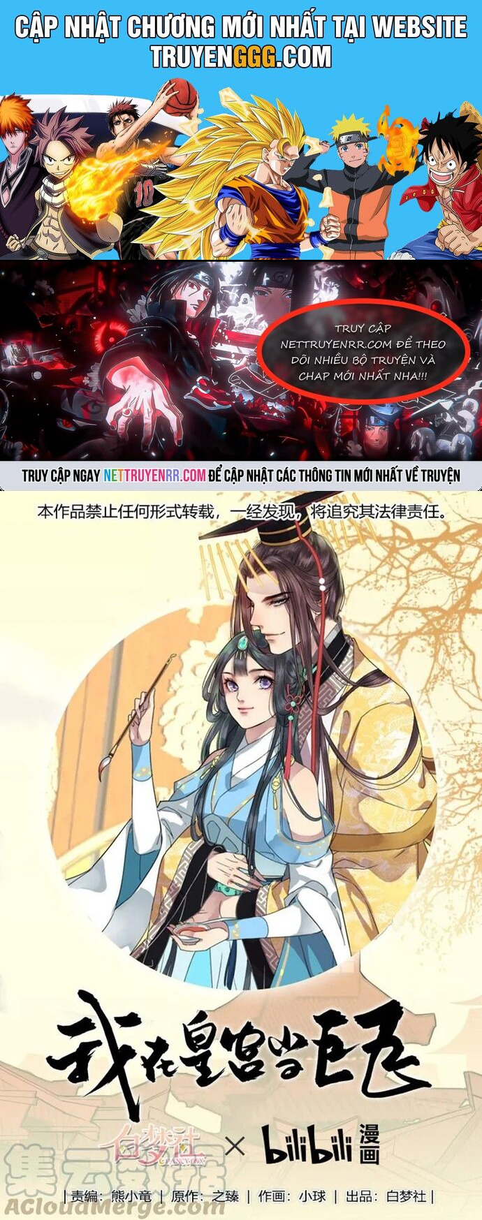 Trường Tương Tư Chapter 75 - Next Chapter 76