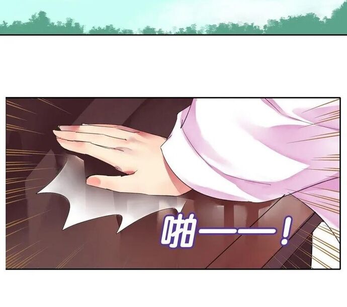 Trường Tương Tư Chapter 75 - Next Chapter 76