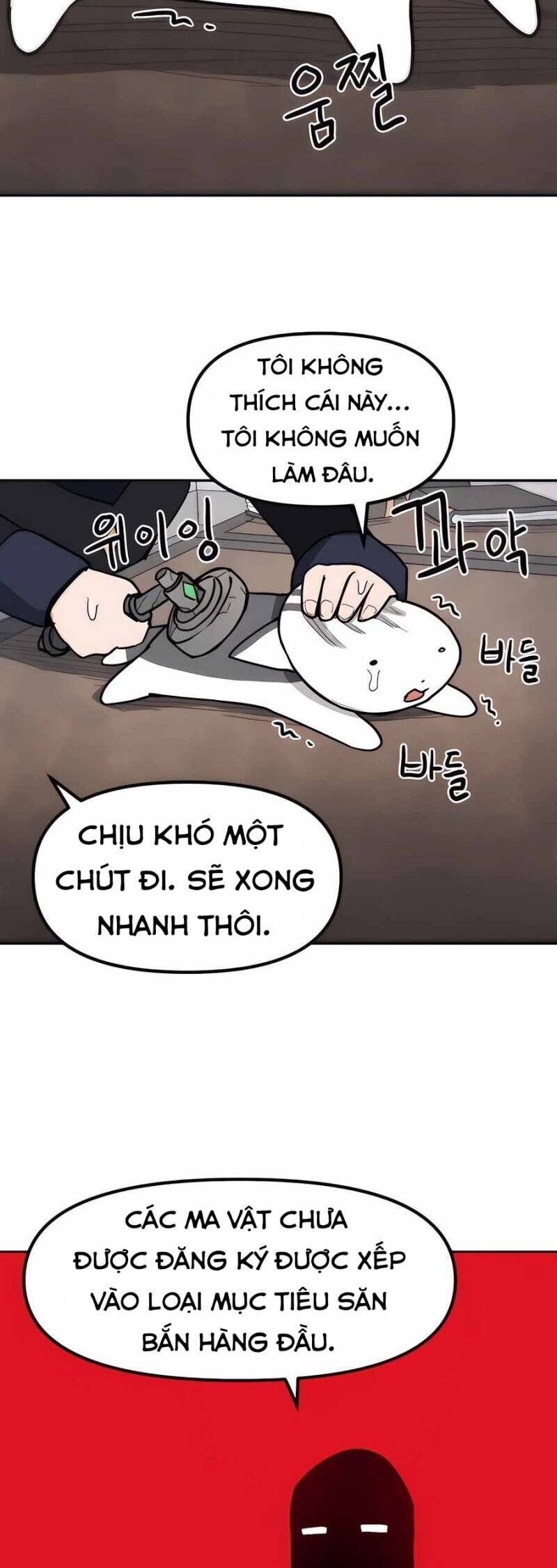 Chỉ Là Một Con Mèo Chapter 2 - Next Chapter 3