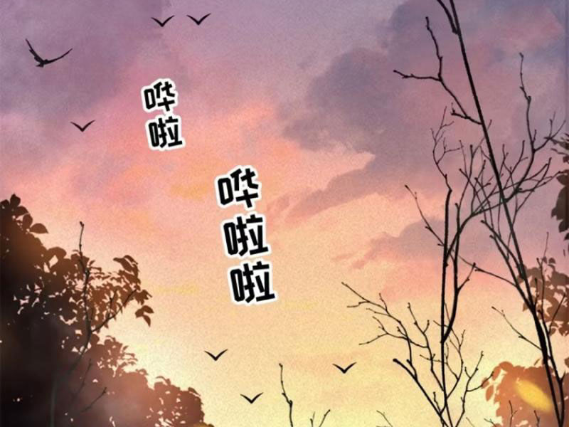 Thế Giới Siêu Phàm! Ta Là Ma Cà Rồng? Chapter 6 - Trang 2