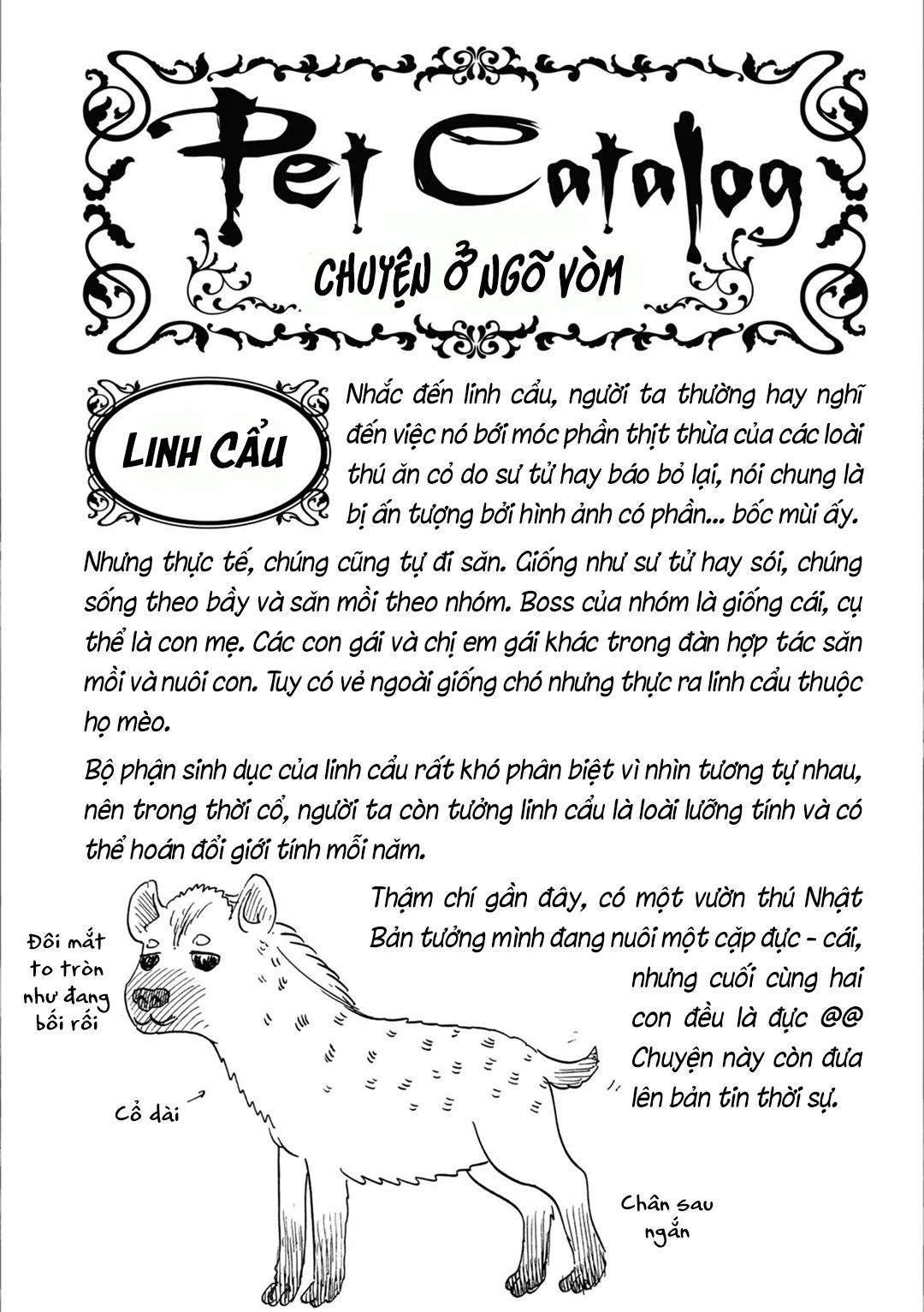 Petshop Of Horrors: Passage-Hen Chapter 3.2 - Next Chapter 4.1