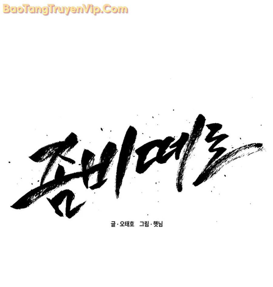 Cơn Lũ Zombie Chapter 1 - Trang 2
