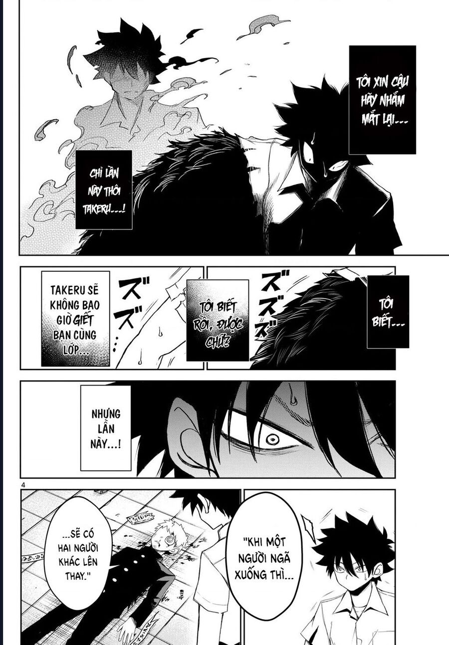 Tatari Chapter 10 - Next Chapter 11