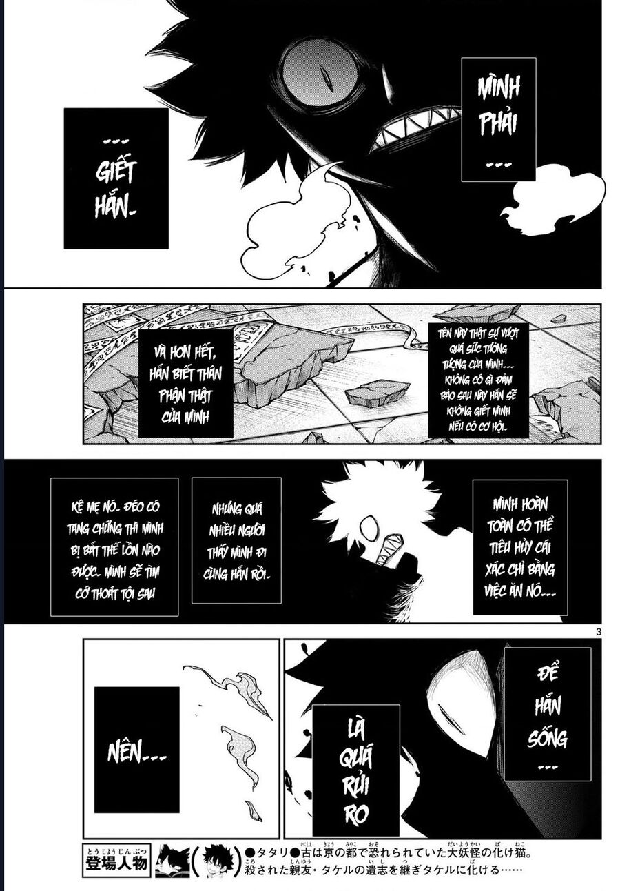 Tatari Chapter 10 - Next Chapter 11