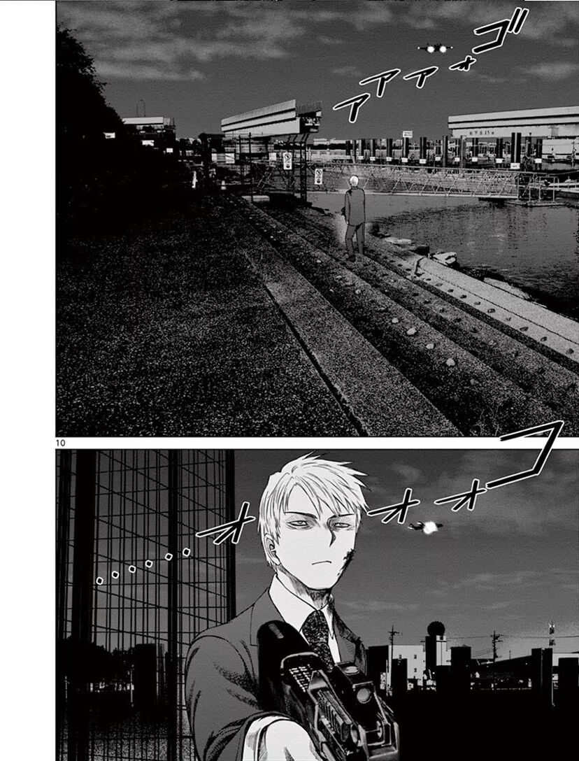 Destro 246 Chapter 44 - Next Chapter 45