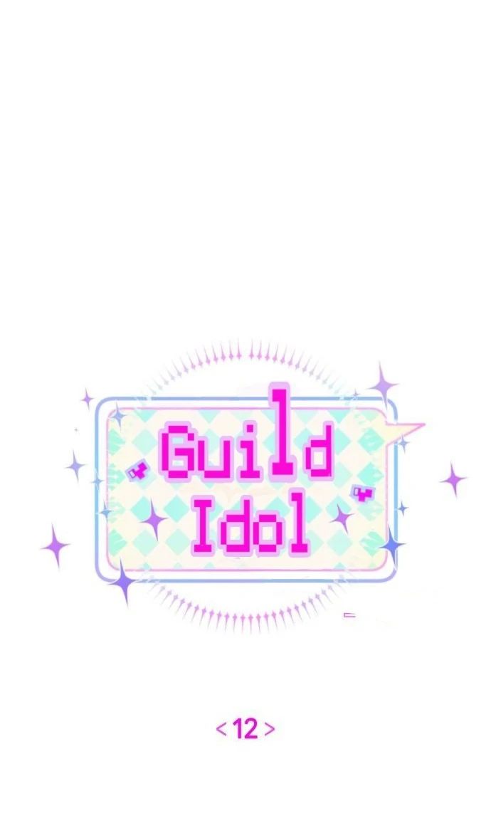 Guild Idol Chapter 12 - Next Chapter 13